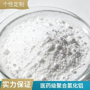 �׾���35%����GB15892-2020 ����ɫPAC�ߴ����� ������