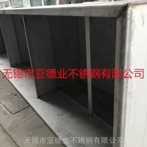 无锡热轧304不锈钢焊接水箱成品制造