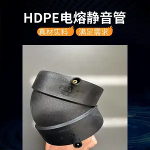 HDPE螺旋单叶片防晃纹电熔连接静音排水管威文管道新逸