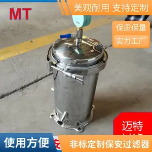 �������ܱ��������� 304����� ���� ��ˮ�豸ǰ��
