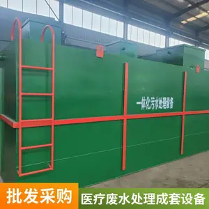 ҽԺ��ˮ�����豸 һ�廯����ϴ�ӷ�ˮ�����豸 ̼���͸�ʴ ��������