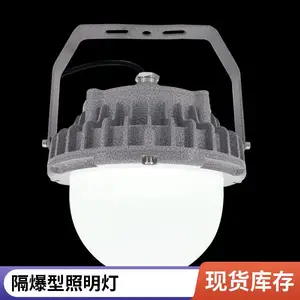 防爆工矿灯 钢结构厂房高位吊装防水防爆照明灯具