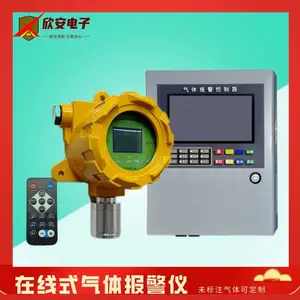 冷库氟利昂泄漏报警器 制冷剂冷媒浓度探测器 机房R290r134a报警仪
