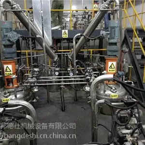 ����˹�Ӧ�����ѽ���ͷ�Ӧ�� �����ѽ���������豸 ����1000-35000L�����豸