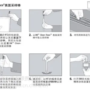 微生物采样样品稀释液,均质袋,采样袋BP115S可标记取样袋