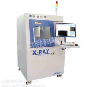 ﮵��X-Ray���߼��AX8200B