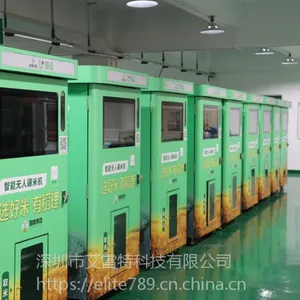 北京艾雷特科技全自动碾米机成套设备厂家直销
