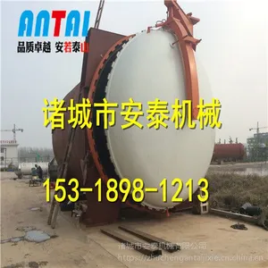 供应安泰1800型号的木材真空罐,木材处理设备