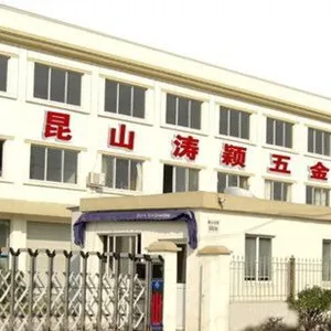 昆山涛颖五金制品厂