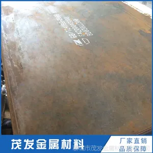聊城NM500耐磨钢板切割零售 耐磨板价格 厂家直销 耐磨钢板