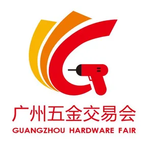 中国广州五金交易会