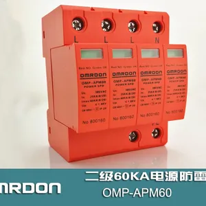OMP-APM60/4 60KA电源防雷器，二级电源浪涌保护器