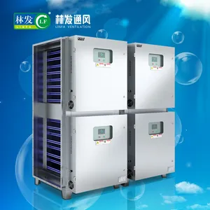 林发 UV光触媒除味净化器 废气除臭装置 UV光氧废气处理设备 空气净化设备 高效除恶臭