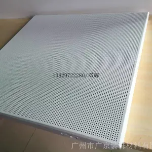 欧佰天花厂家600*600*0.8厚2.2直排孔吊顶铝扣板