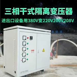 整流变压器 交流变直流
