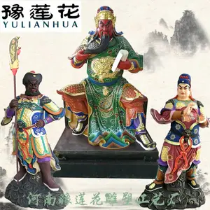 武圣人关圣大帝神像图片河南豫莲花雕塑关羽神像厂