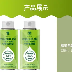 ��è����ϵ��Ӥ�׶������� ��ȫ***ʳ���� ����***���������