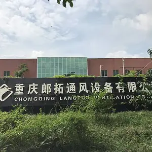 重庆郎拓通风设备生产厂家