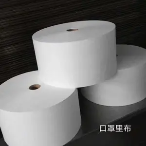 口罩布 淄博厂家供应 口罩布 民用防护服布料