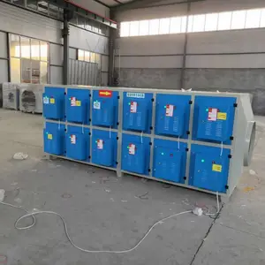 嘉志工业油烟净化器等离子净化器静电除油净化器