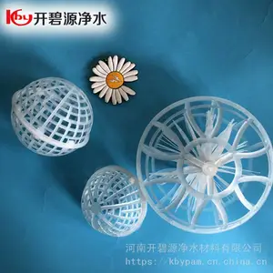 PP聚丙烯悬浮球填料 内置立体弹性填料 流化床悬浮球填料