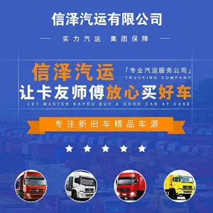 高安市信泽汽运有限公司