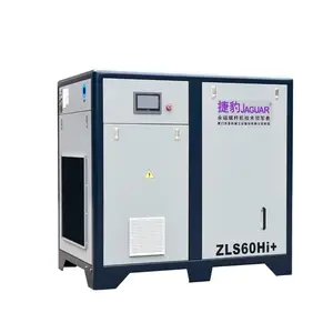 佛山捷豹螺杆机批发 37KW/50HP变频螺杆空压机 永磁变频空气压缩机
