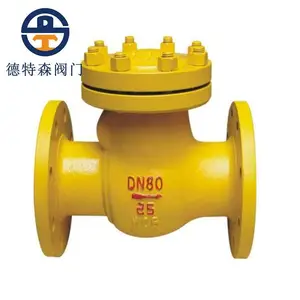 ��Ȼ��ֹ�ط�H44F-25C DN80 PN25 WCB