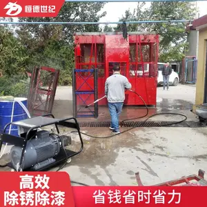 制造业用防爆除锈高压清洗机_恒德世纪智能配电高压水除漆除锈设备市场价格