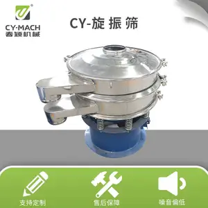 ����ֶ༶ɸѡ�� ��۳���Բ��ɸ�ֻ� ʳƷ��304��������ɸƷ����