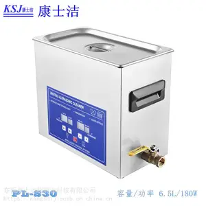 小型超声波清洗机 数控超声波清洗器带排水 带加热实验室器皿清洗康士洁PL-S30P