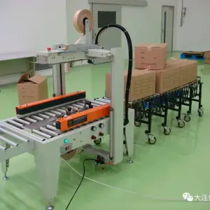 大连封箱机-封箱机--大连热熔胶封箱机