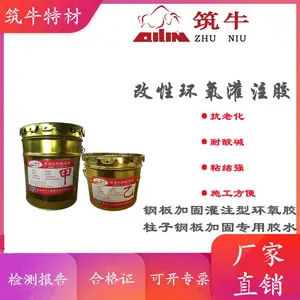 ��Ӧ����Һ��ճ�ֽ� �ֽṹ�ѷ��޲� �ֽṹճ�ὺ