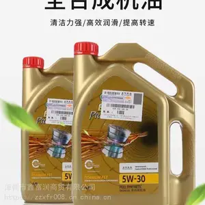 ������ƽ��گ���ؼ�ʵ��Castrol���������绰