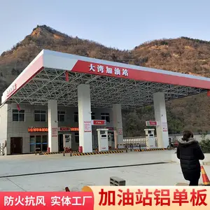 ����ɫ��ĩ��Ϳ�����������ʶ����������ʴ����վ������