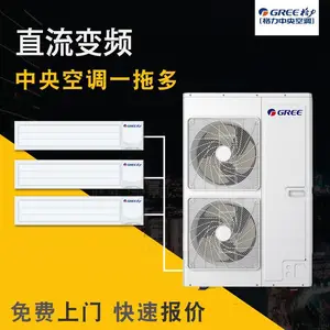 ������������յ�GMV-H180WL/C1 ������Ƶ������ �������ÿյ�