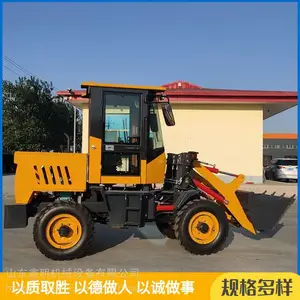 ������е�����綯װ�س� ��ʽС���� ũ�����������ϳ�
