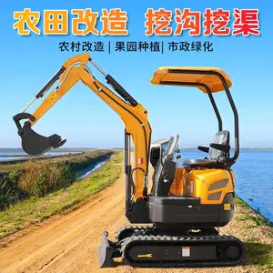 犀牛20微型挖机 三缸水冷小型挖掘机 大臂侧摆底盘伸缩小钩机