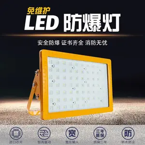led�����������͸��·���Ͷ���80W100W���ػ����ˮ�����