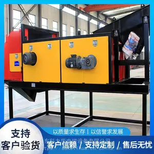 有色金属分选机 小型铝塑分离设备 科力华 噪音小 处理量大