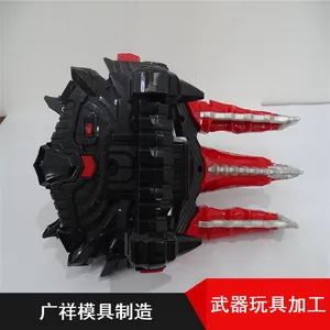 注射成型模省生产制作武器板件 多样式注塑材质模型玩具板件