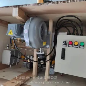 20万大卡比例调节燃烧器 定型机专用型