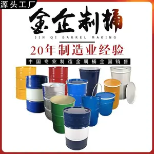 ������Ͱ5L10L20L30L����Ͱ������Ͱ