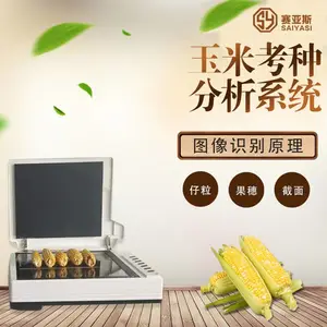 ͼ��ʶ�����Ӽ���� ǧ������ ���׿��ַ�����SYS-KZI