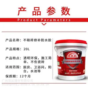 ˫���ˮ ����ש�޲���ˮ�� ��Ϳճ�ϼ� ����ճ�ᱳ�� ��ש�� SH-110