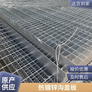 盛隆复合钢格板污水处理厂排水沟盖板 排水防腐透气电缆沟盖板