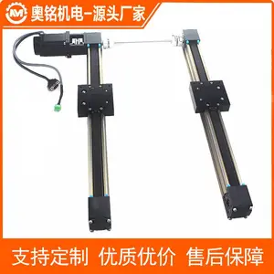 同步带直线模组定制生产 提供方案设计图欧规多轴滑台模组