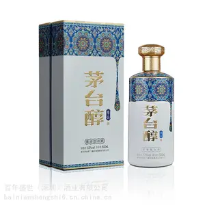 贵州茅台集团 茅台醇尊品(景泰蓝)厂家招商***