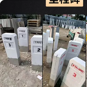 公路里程碑尺寸,水泥公路里程碑样式,公里桩图片
