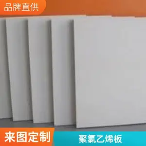 ���� PVC���� ��ˮ�����۵�Ƭ ��·��·����ʩ����